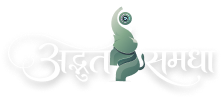 Adhbhut Gurukul